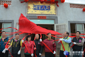 外垵許氏宗祠新建落成慶祝大典 陳光復祝賀揭牌