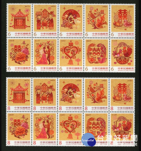 為讓新人寄喜帖時更體面討喜，中華郵政公司特規劃「祝福郵票（續2）」（個人化郵票）1套，含2款圖案相同、面值不同的6元及8元郵票各10枚，訂於4月12日發行。（圖／中華郵政）