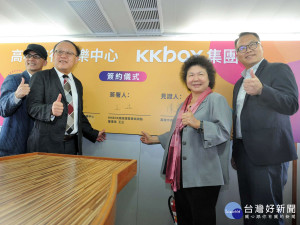 KKBOX進駐高雄流行音樂中心，將為高雄注入流行音樂活水。（圖/記者許愷涵攝）