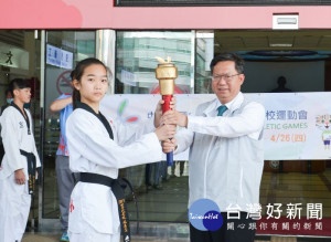 市長鄭文燦將聖火傳遞給106學年全中運跆拳道錦標賽國女金牌選手楊尋真。


