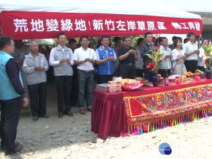 舊港橋荒地變綠地 景觀改善工程動土