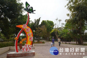八德區霖園兒童公園。