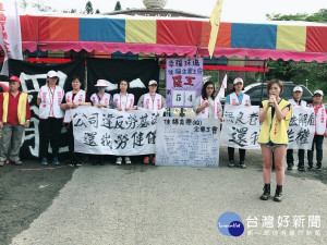 佳福育樂事業公司企業工會4月10日上午10時起開始於幸福高爾夫球場入口處拉起糾察線展開罷工行動。（圖／勞工局提供）