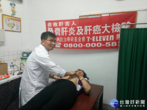 嘉義縣誓言「C肝十年減半-翻轉肝苦人生」