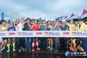 桃園市長鄭文燦前往永安漁港北岸停車場，出席「2018海風馬拉松」開幕。

