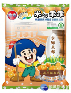今年農博限定版乖乖再起，首波推出五香干貝口味，4月19日再推桃園限定「椪柑口味」。