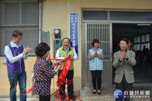 澎縣第31處社區照顧關懷據點　西嶼鄉橫礁社區揭牌成立