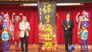 2018保生文化祭新體驗　藝術踩街不放鞭炮
