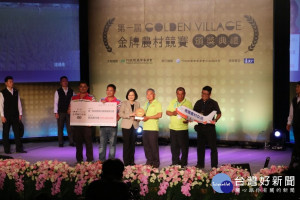 賀！嘉義縣太保市後庄社區榮獲「第一屆金牌農村競賽」全國銅牌!