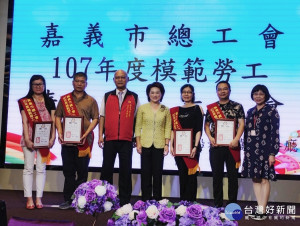 蕭淑麗參加嘉義市總工會模範勞工表揚