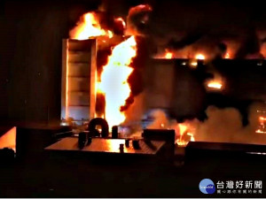 桃園市平鎮區敬鵬工廠惡夜大火，造成7死、1重傷命危、數輕傷慘劇。