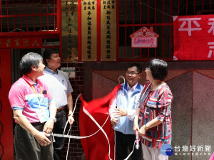 社會局長張錦麗、議員黃永昌等出席土城平和社區成立照顧據點和新住民關懷站正式揭牌。（圖／記者黃村杉攝）