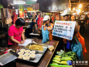 54台東無塑日　邀民眾拋開「塑」縛保護地球環境