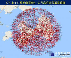 金門「天打雷劈」　9小時出現3177次閃電（圖／天氣風險 WeatherRisk）