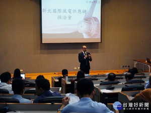 新北市政府聯合全球第四大風機製造廠艾納康(ENERCON)，8日舉辦「新北鐵軍─艾納康國際風電供應鏈採洽會」。（圖／記者黃村杉攝）