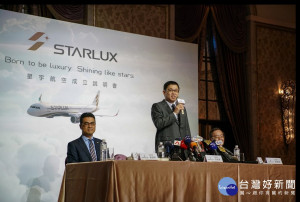 星宇航空8也舉辦公司成立後的首場記者會，董事長張國煒透漏，該公司預計2020年首航，開航初期日本線會是經營重點。（圖／星宇航空Facebook）