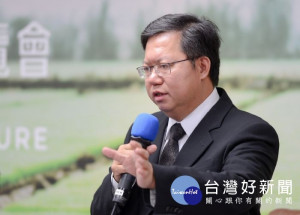 鄭文燦表示，桃園捷運棕線計畫可行性研究報告，（107）年5月1日正式獲得行政院核定，完成桃園軌道建設非常重要的里程碑。 

