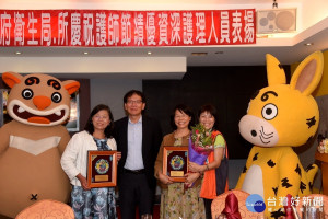 在母親節及護師節前夕，南投縣政府9日在溪頭妖怪村，舉行績優及資深護理人員表揚。

