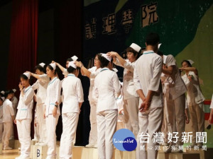 
國際護師節前夕，弘光科技大學護理學院舉辦加冠典禮，象徵學生踏入臨床實習階段的成年禮，計有二百九十五位護理系加冠。（記者陳榮昌攝）