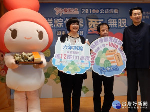 中華道家人文協會10日捐贈新北市實物銀行1萬8,400顆愛心粽和1,000條母親節蛋糕。（圖／記者黃村杉攝）