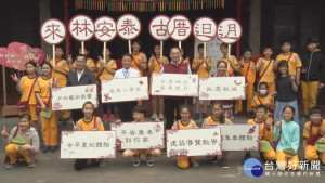 林安泰古厝遷建滿30年　推出8大民俗體驗