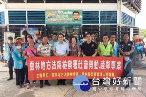 雲林地檢署以「愛鄉、淨土、護宜梧」為主題，集結社會勞動人前往宜梧滯洪池進行社勞專案。（記者陳昭宗拍攝）