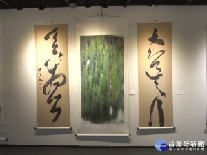 耕心雅及功力精湛 創作聯展各領風騷