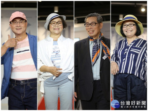 新北市政府日前推出「老花正潮」概念，延續核心精神再辦「素人爺奶大改造」活動。（圖／記者黃村杉攝）