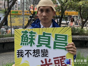 新北市議員參選人葉元之在臉書批蘇是「做賊喊捉賊」，臉皮厚到令人難以想像的地步！（圖／記者黃村杉翻攝）