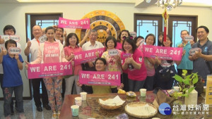 「我們三重人」網聚　訪中醫診所學養生之道