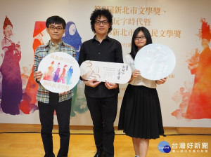 新北市文學獎徵件啟動儀式記者會。（圖／記者黃村杉攝）