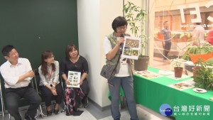 台北生態保育活動　介紹飲食與生物多樣性