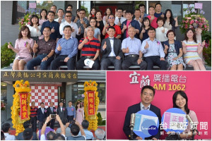正聲宜蘭台脫胎換骨再出發。（圖／正聲宜蘭台提供）