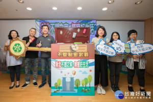 邰哥化身「不」塑超人，新北市政府環保局號召民眾齊心做環保。