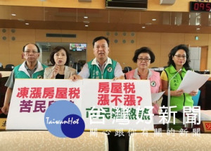 綠營議員關切房屋稅凍漲