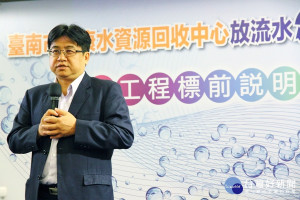 內政部營建署，吳欣修署長致詞。