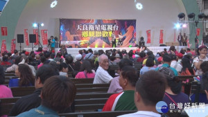 天良衛視三重公演　貼近粉絲回饋社會