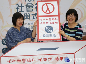 參與式預算讓人民當家做主，咱的福利咱來想、咱來做，共同為泰山美好的未來盡一份心力。（圖／記者黃村杉攝）