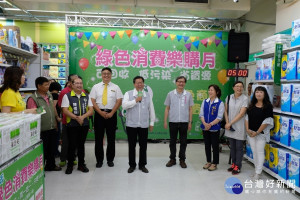 桃園市長鄭文燦前往愛買楊梅店，出席「107年綠色消費樂購月」活動。


