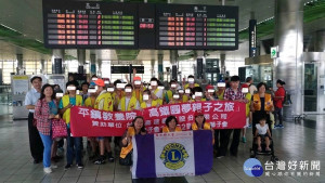 高鐵關懷列車這次特地來到平鎮教養院，安排院生們，搭乘高鐵列車從桃園前往台中的新社古堡出遊。