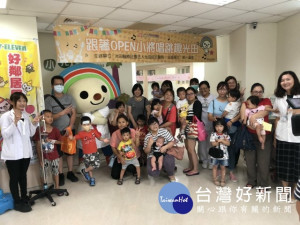 
大甲光田給合醫院4日和統一超商新美門市合作，邀請open小將到院與小朋友開心唱跳，每個小朋友都露出天真的笑容，還要求爸爸媽媽幫自己拍照留念。（記者陳榮昌攝）