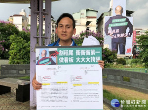 前新北市政府副發言人、議員參選人葉元之到蘇看板前出示公文，指中央早在5月8日就已核定要用專管方式解決汙水問題。（圖／葉元之提供）