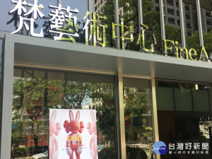 梵藝術中心引爆KAWS塗鴉藝術。