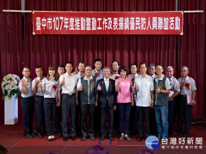 太平警方表揚績優民防人員。林重鎣攝