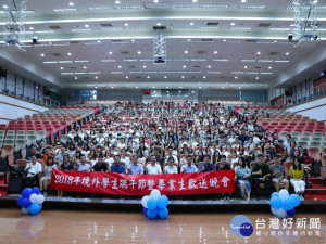 朝陽為境外學生辦慶端午活動。