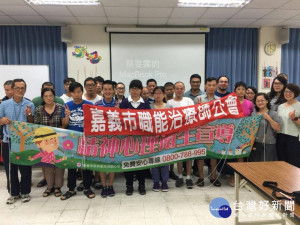 107年推動心理健康促進系列講座~我們旅遊”趣”