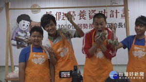 4成學童吃不飽　兒福發起「長假營養資助計畫」
