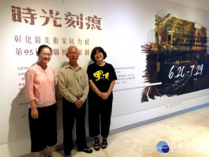 「時光刻痕」彰化縣美術家接力展第95棒姚聯榜（中）油畫創作展現場。