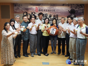 新北市石 碇鹿窟文化之旅活動7月21日即將登場，文化局舉行宣傳記者會。（圖／記者黃村杉攝）