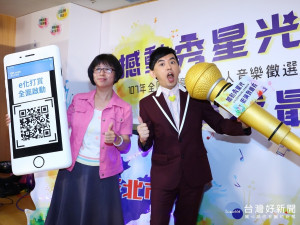 勞工局長許秀能、有「跨界王」封號的藝人黃子佼出席全國身障街頭藝人音樂徵選賽啟動記者會。（圖／記者黃村杉攝）